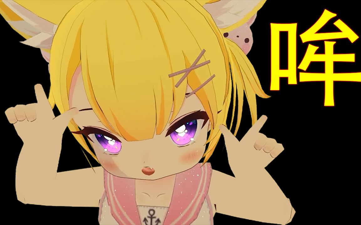 我是幻影~我爱游戏!新的一年玩不完的好游戏!VRChat哔哩哔哩bilibili