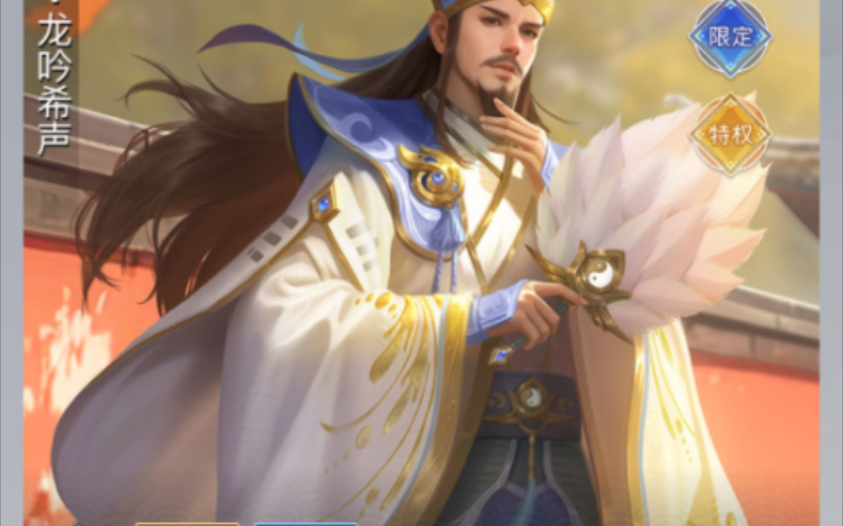  英雄杀小程序>诸葛亮和亲神勇刷牌流