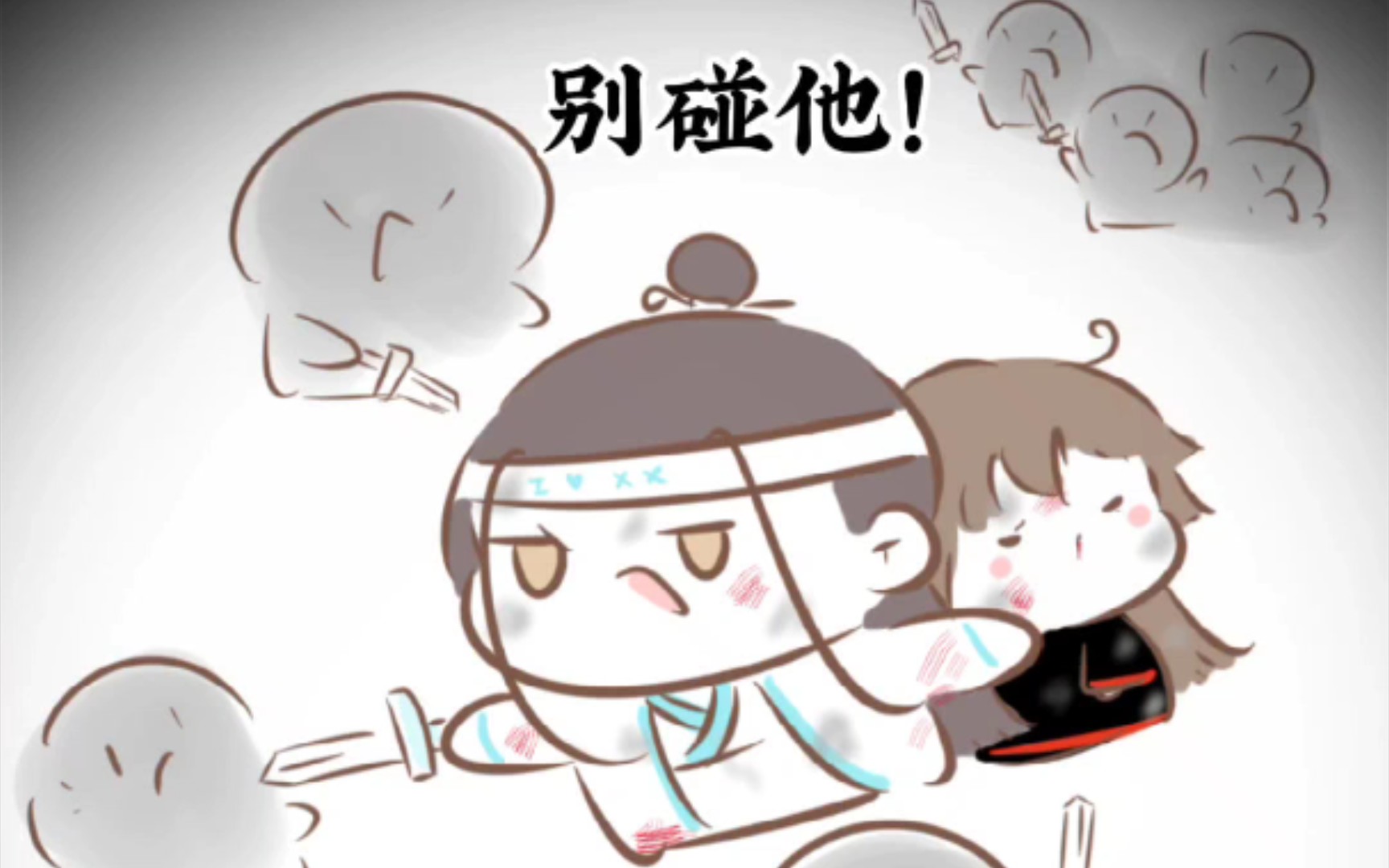 【魔道同人|忘羡】等一不归人哔哩哔哩bilibili