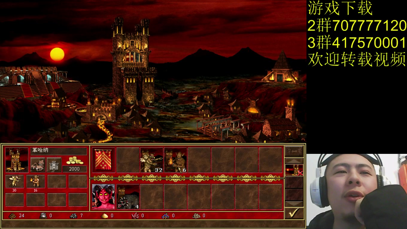 【英雄无敌3】地狱1v7,原来气系这么重要!