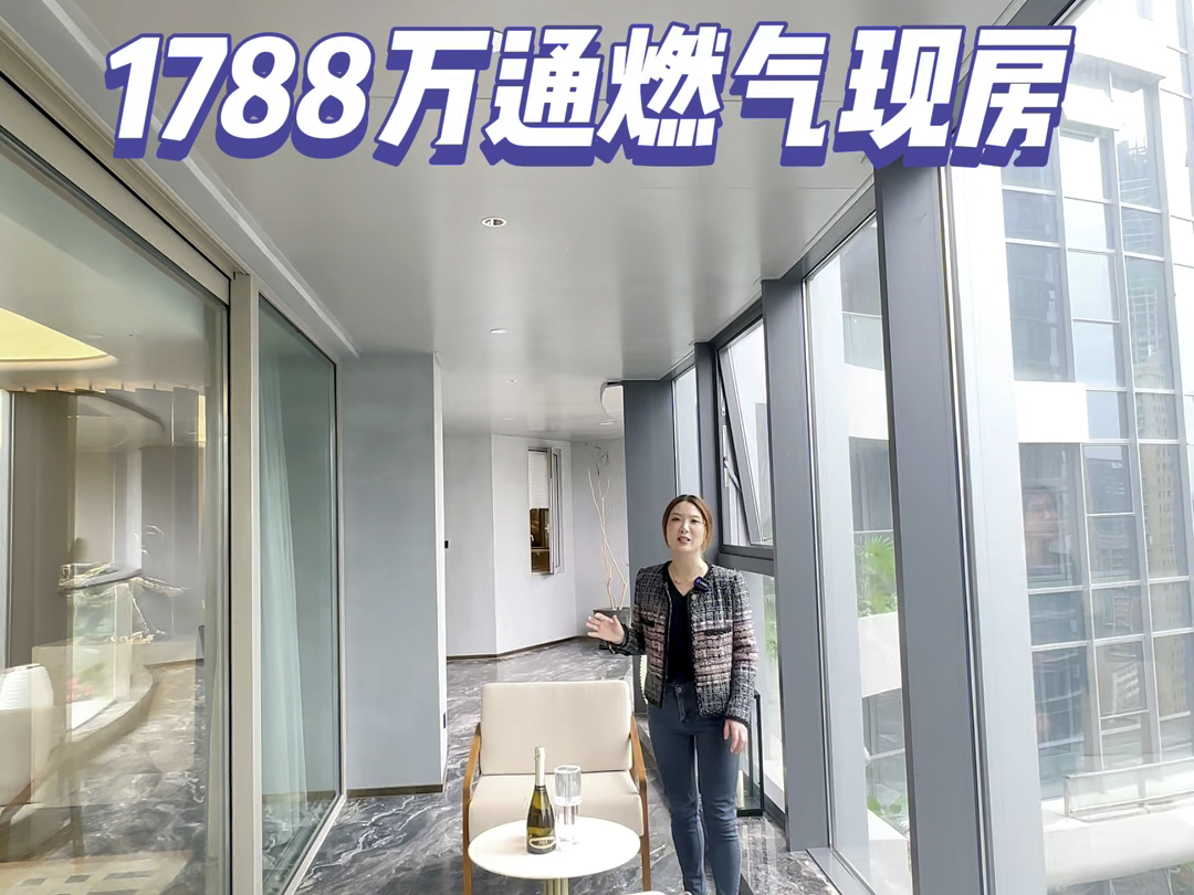 奥体大平层SKP 1788万起450㎡顶级豪宅,户户赠送大阳台,南北通透香奈儿,宝格丽,游艇风三款风格尽情挑选,正式亮相.哔哩哔哩bilibili