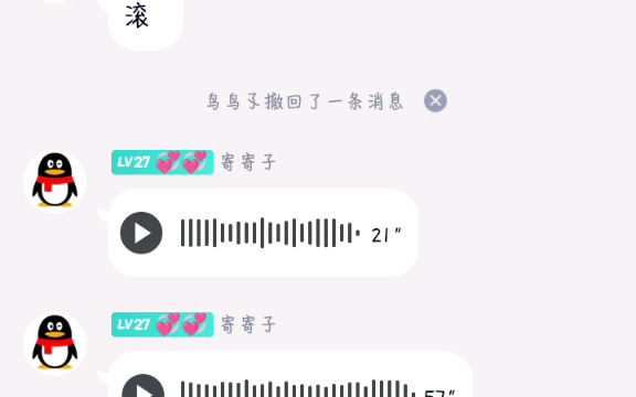 [图]歌神陈奕迅降临QQ群，深情献唱神曲《浮夸》！（