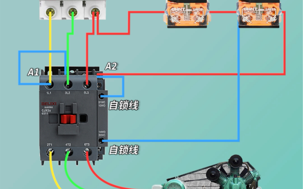 空气压缩机的接线方法