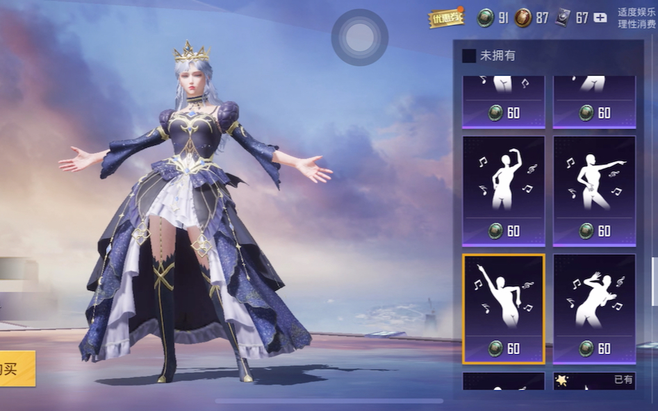 星夜魔法师这令人栓q的大裙摆