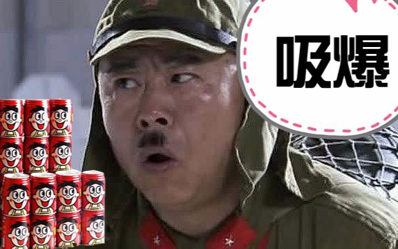 【鬼畜翻唱】我要吸旺仔牛奶!吸爆好吧!