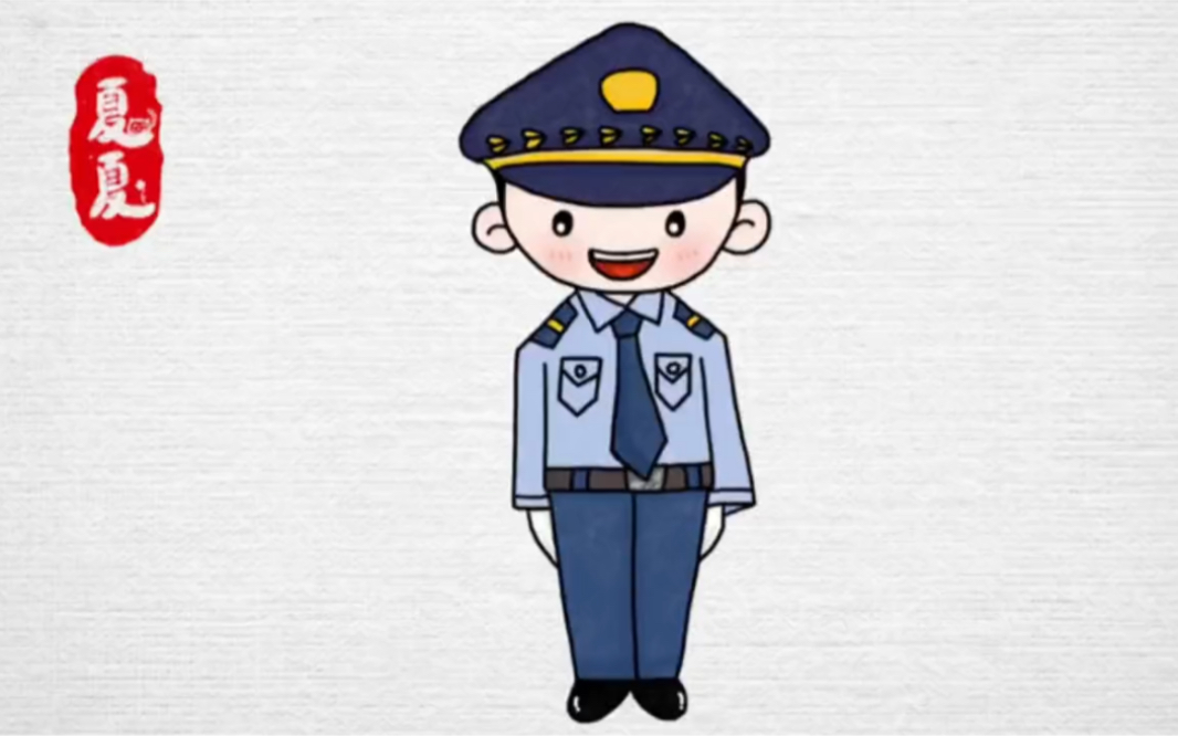 警察简笔画动漫漫画图片