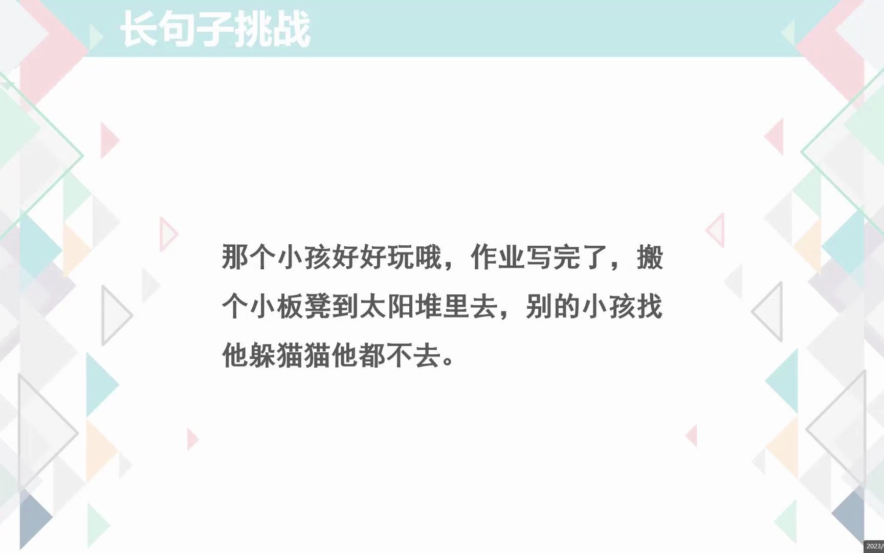 安徽池州方言听力挑战哔哩哔哩bilibili