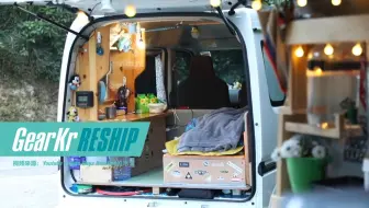 周末沿海短途旅行本田freed 车中泊diy小桌板 A Different Hippy 哔哩哔哩 Bilibili