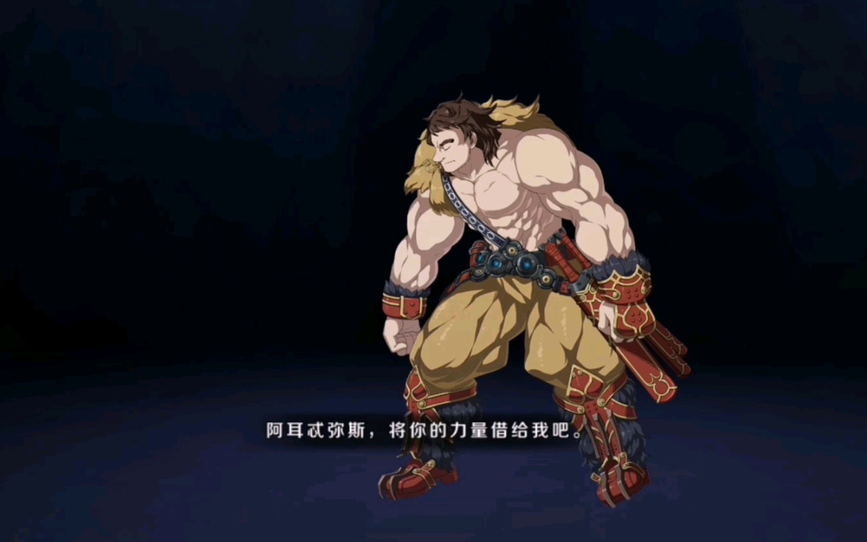 【fgo】超人熊宝具正常使用