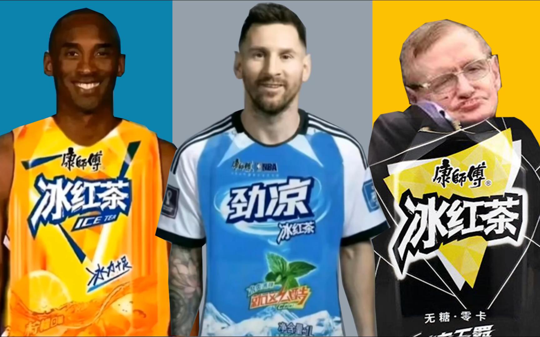 科比vs梅西vs霍金,但是wwe