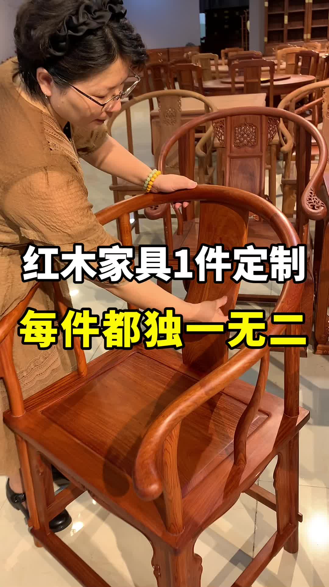 红木家具私人定制,大果紫檀太师椅欣赏~哔哩哔哩bilibili