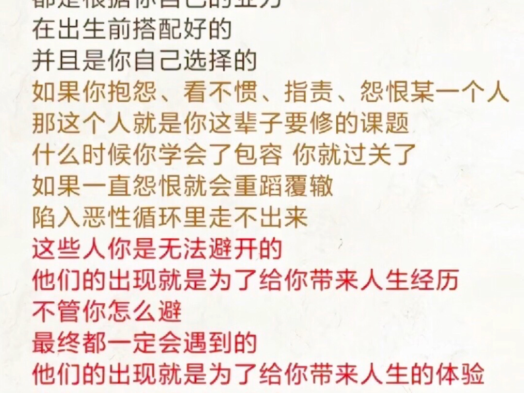 心听万物生,照见世界相命由心造,相由心生.世界万物皆是化相,心不动,皆万物不动,心不变,万物皆不变.#创作灵感 #人生是一场修行 #觉醒开悟哔...