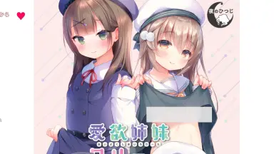 夜のひつじ//-哔哩哔哩_Bilibili