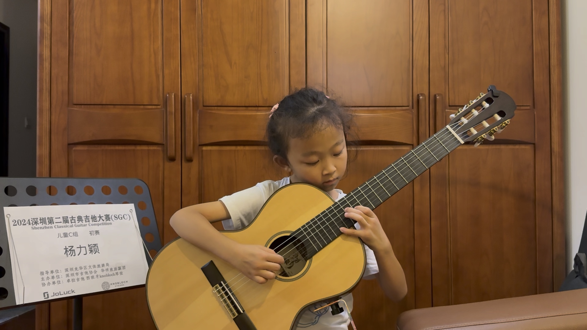 sgc深圳第二届(2024)古典吉他大赛～儿童c组(初赛)～杨力颖演奏《大