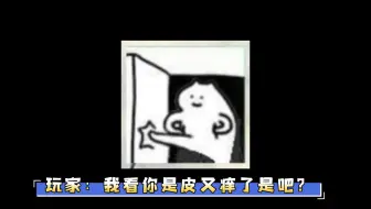 【下课】跃迁旅人土拉夏存在暗改？继水老板事件后又“三周之痒”了？（片尾附新光弓集锦）