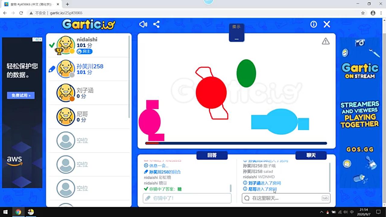 gartic #3哔哩哔哩bilibili