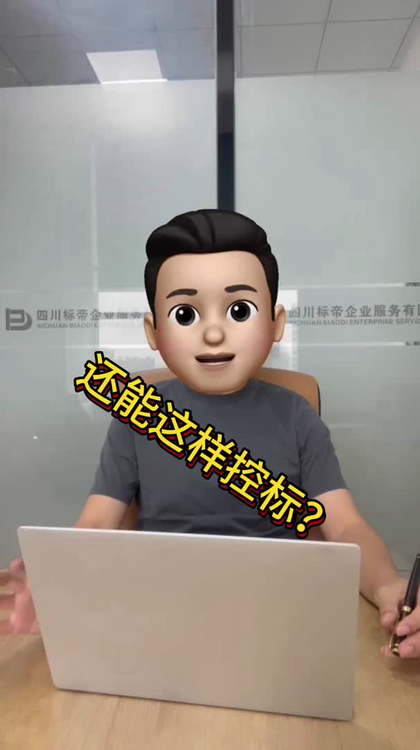 还能这样控标?哔哩哔哩bilibili