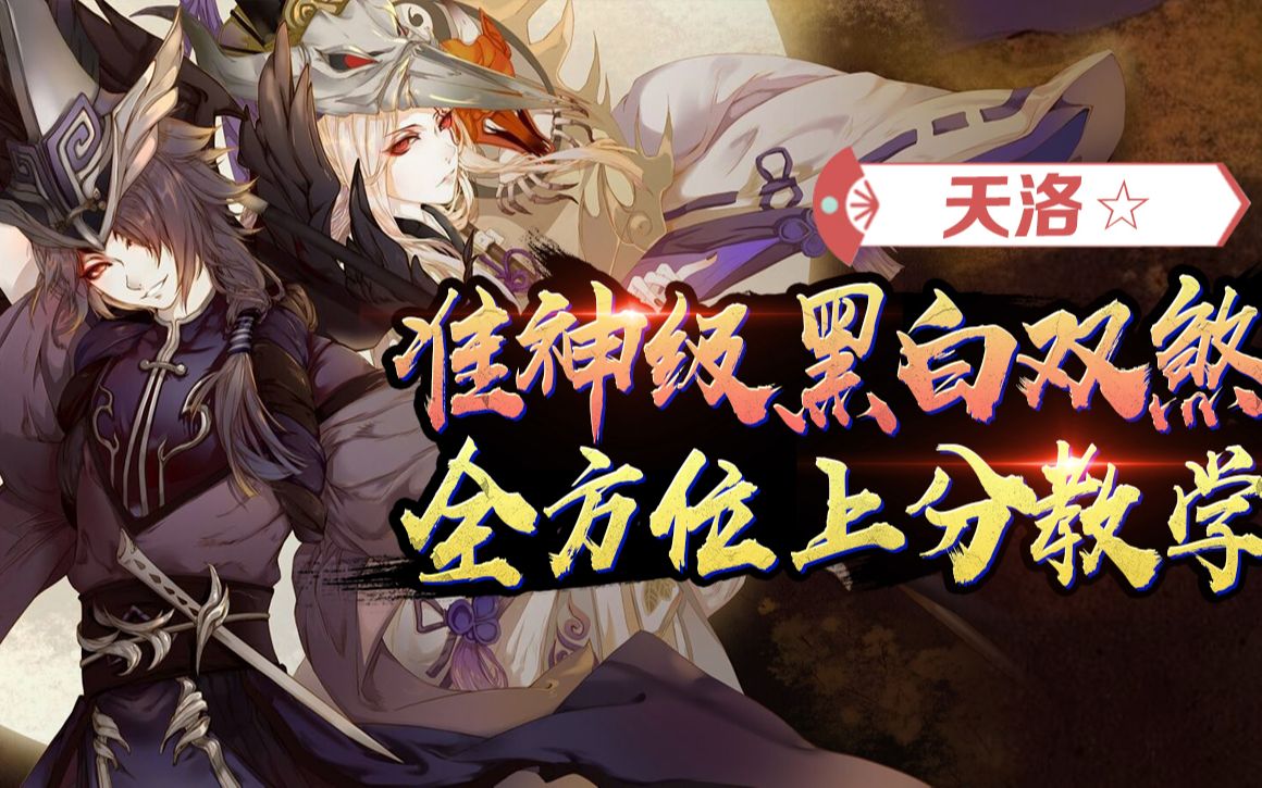 天洛的游戏人生(3)偶遇沙城霸主"二狗子"