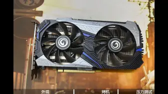 Download Video: 【影驰RTX2060S】功能全部正常，性能和2070差不多