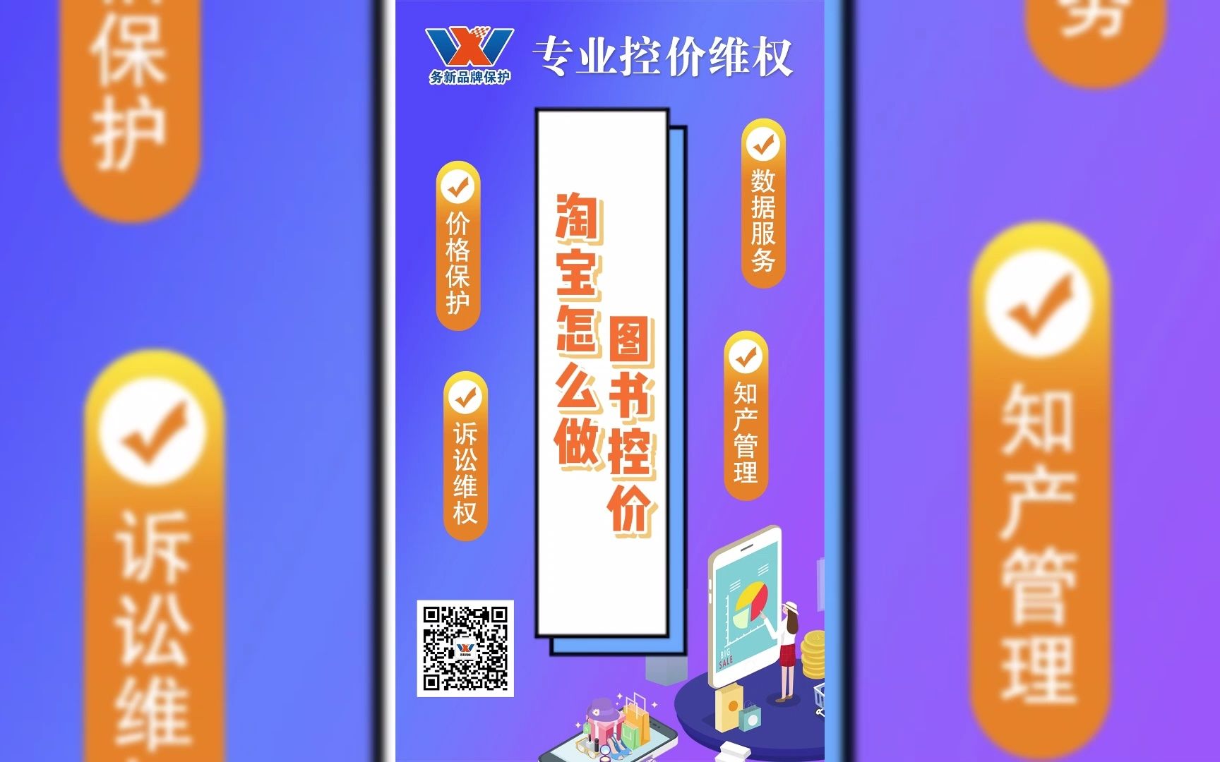 淘宝怎么做图书控价?哔哩哔哩bilibili