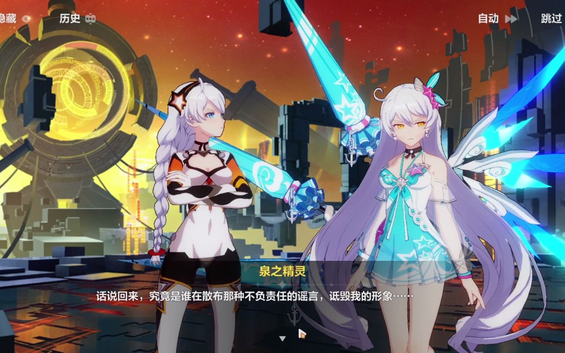 泉之精灵是新的谐星