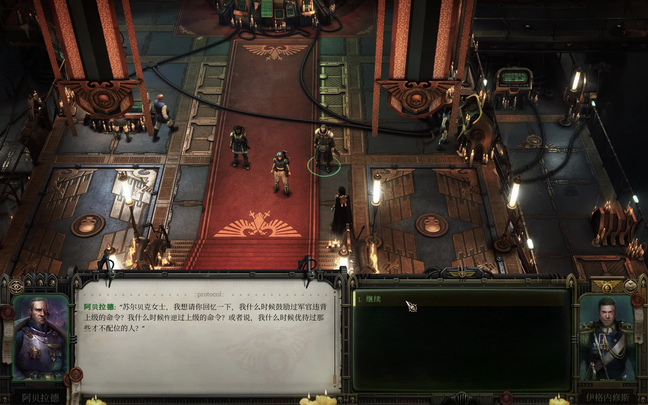 【游戏剧情录像】战锤40k行商浪人-7-下层甲板罢工