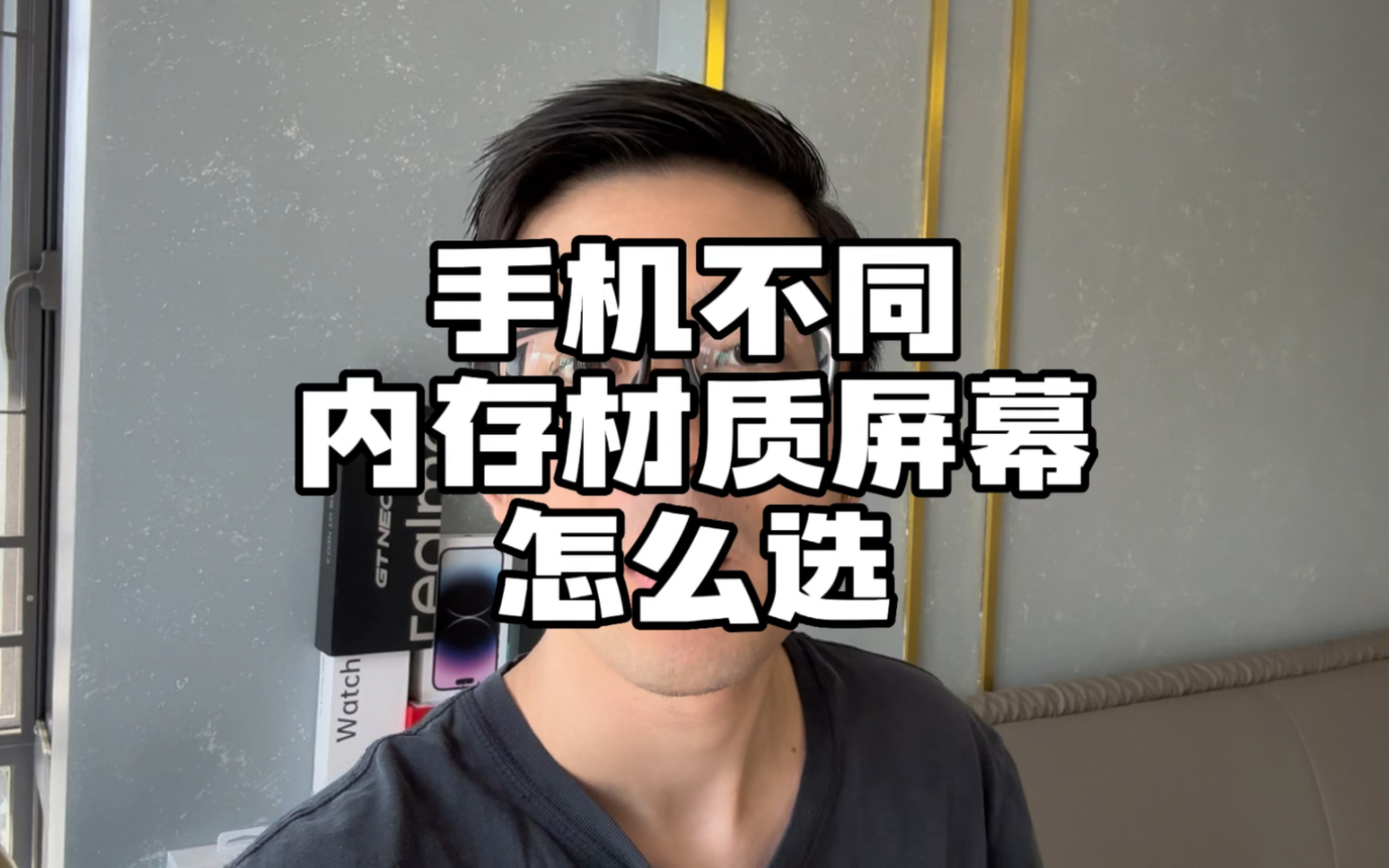 选机必看!教你基础的手机配置怎么选了?每个点后面都有总结图.#数码科技 #手机哔哩哔哩bilibili