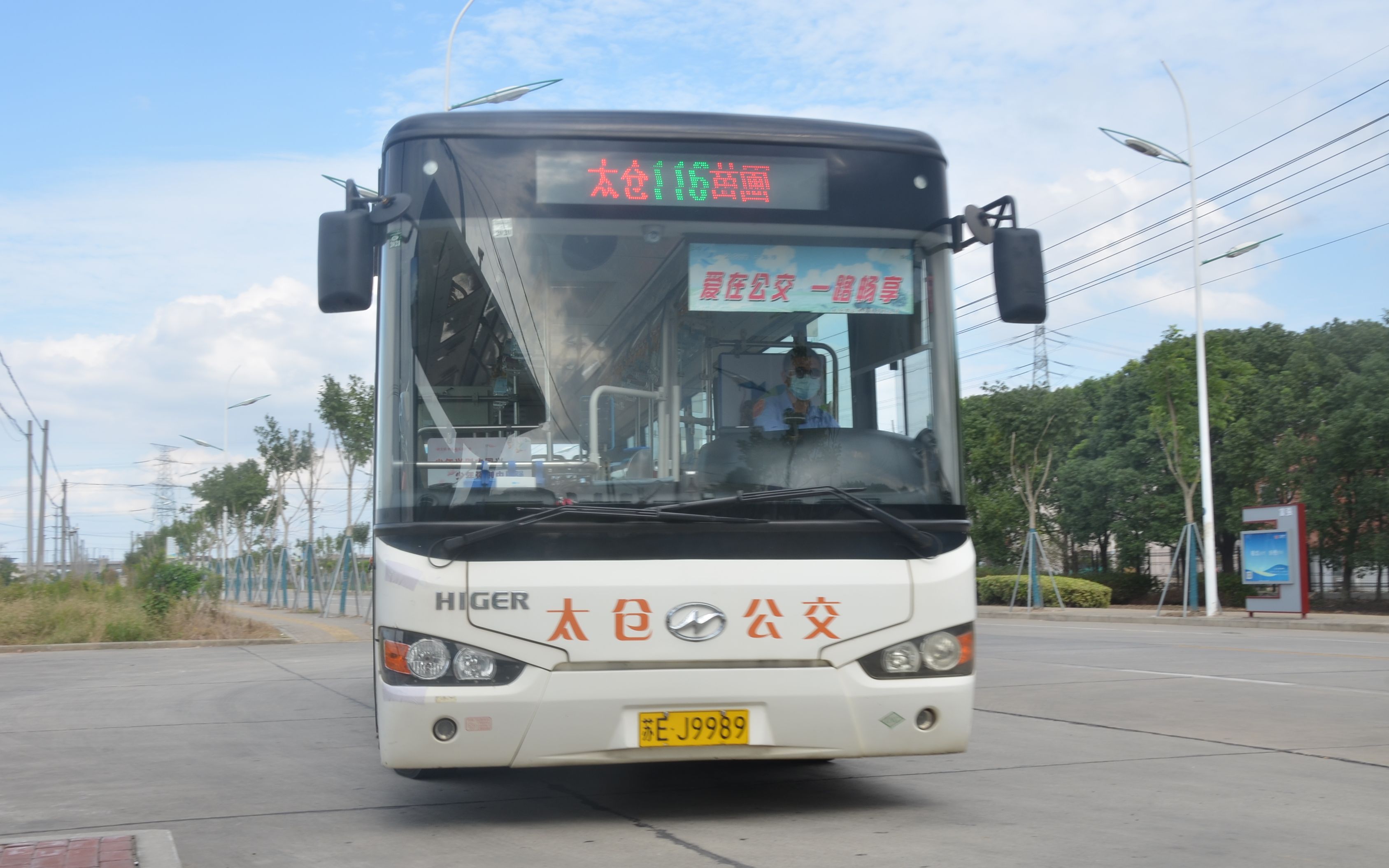 太仓公交116路 苗圃→太仓汽车客运站 原速原声pov