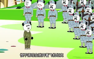 Download Video: 特种兵穿越到亮剑世界，与先辈们一起并肩作战！