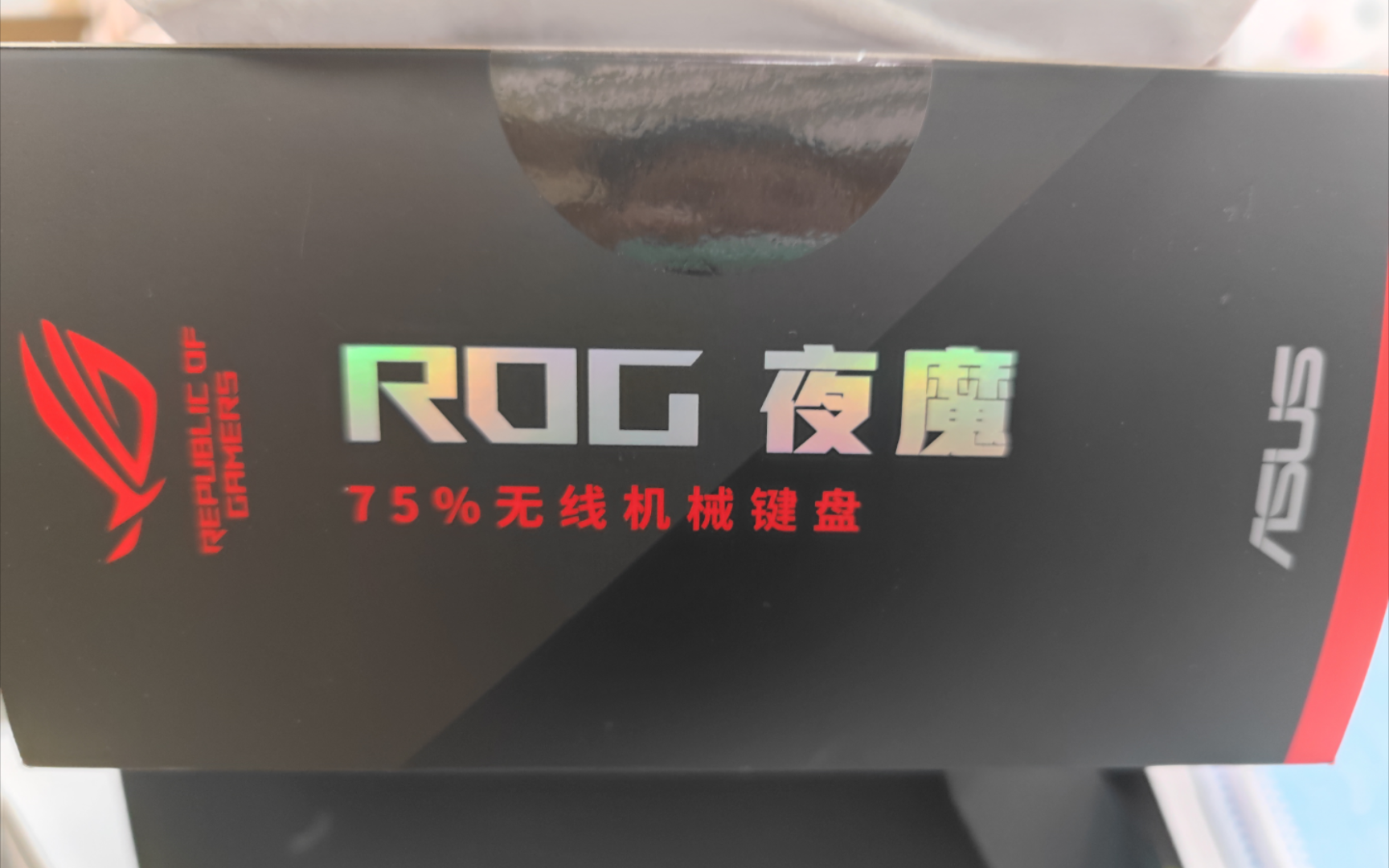 华硕ROG夜魔键盘,简单使用教程哔哩哔哩bilibili