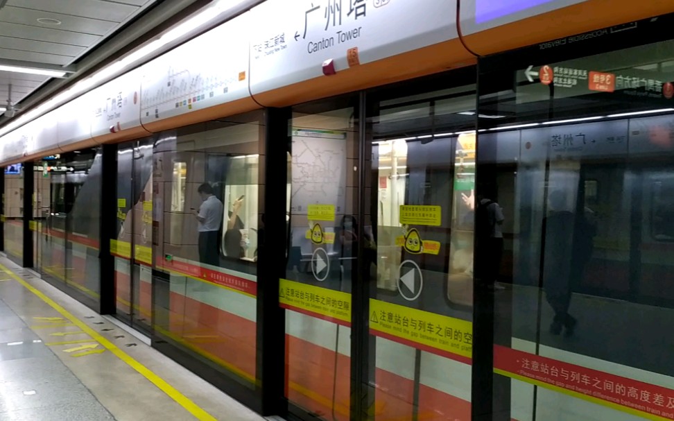 广州地铁3号线厦滘车辆段机场北出厂交路b1型03x017018广州塔站出站