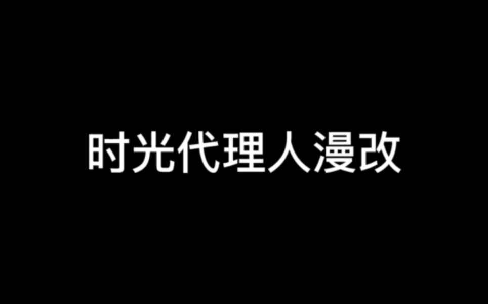 内娱手别伸太长了哔哩哔哩bilibili