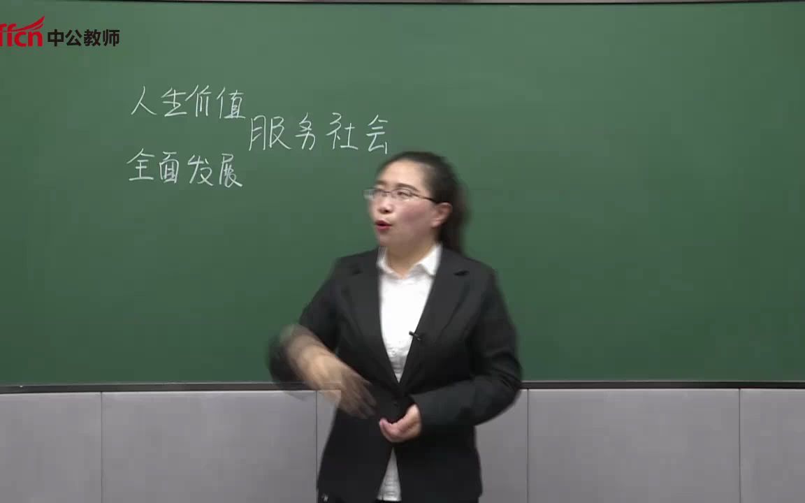 《服务社会》初中道德与法治说课哔哩哔哩bilibili