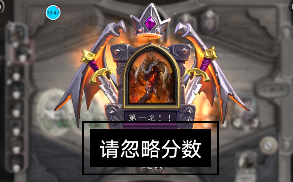 (炉石酒馆)奈法利安～天胡鱼人流.