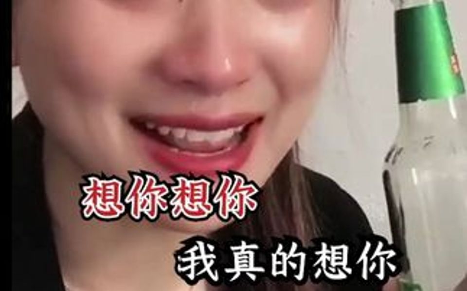 [图]想你、想你、我真的想你….夜晚想你我睡不着😭