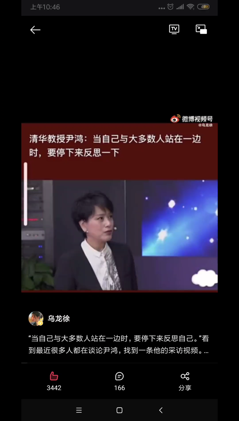 乌合之众,兼听则明,偏听则暗.哔哩哔哩bilibili