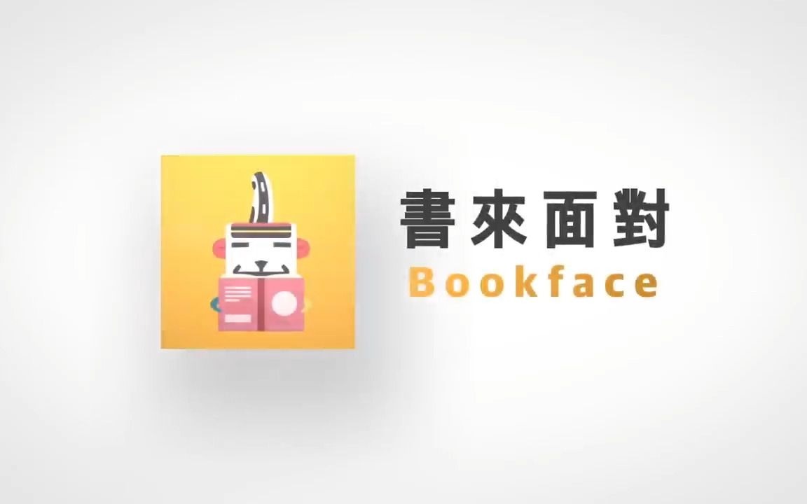 [图]低薪、加班、高壓、過勞，年輕人想躺平！內捲化？躺平即是正義？資本主義下，美國千禧世代不再相信美國夢？ 書來面對EP35《集體倦怠》f