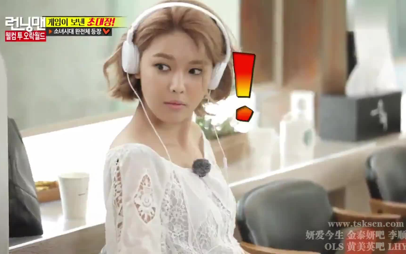 runningman超美女嘉宾合集2