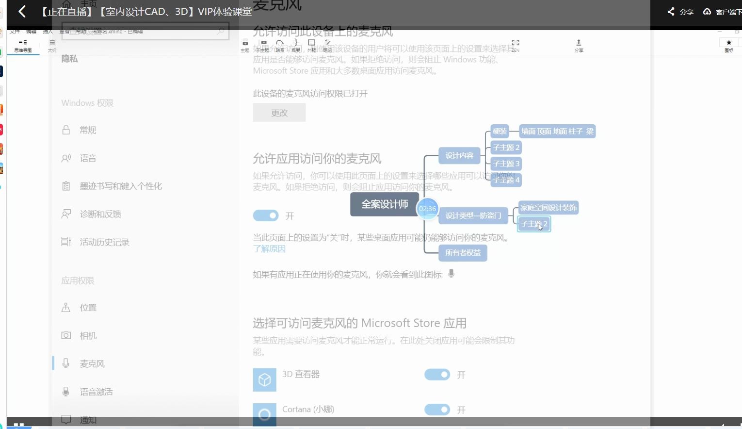 室内全案设计之工装设计要点哔哩哔哩bilibili