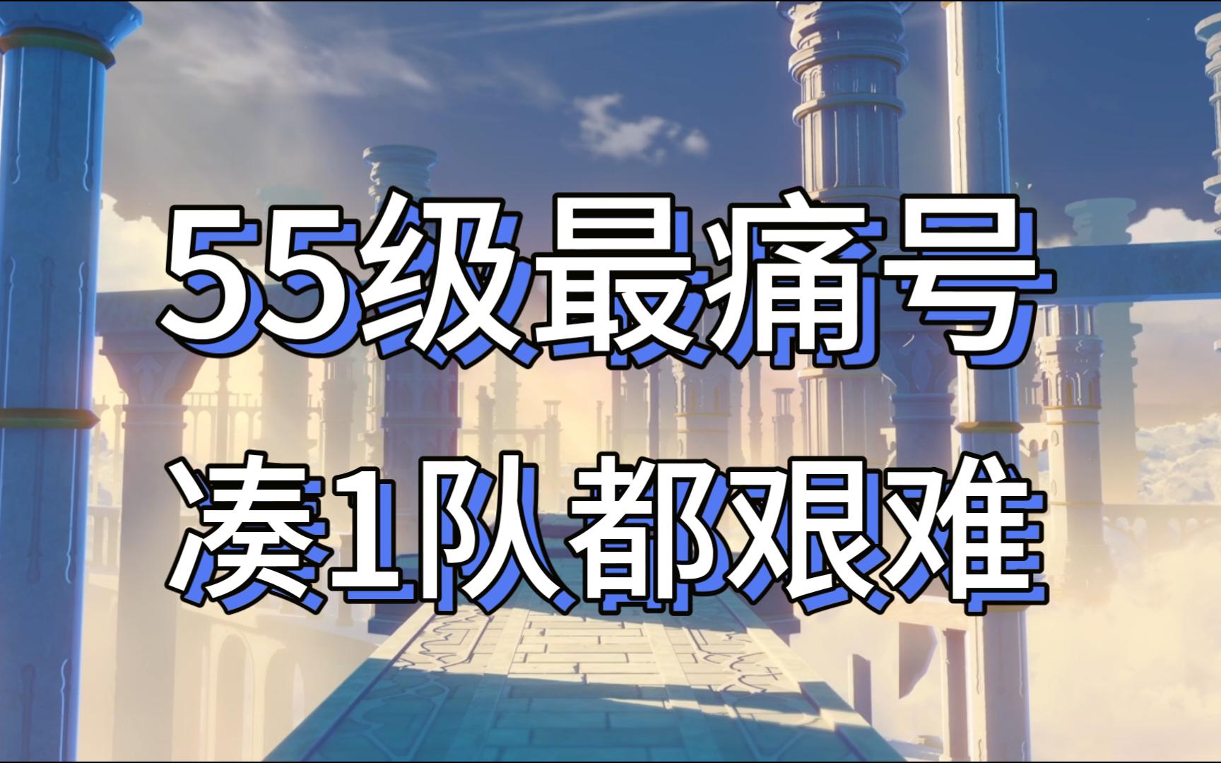 [图]55级XP是绝缘，主C没天赋，抽武器不抽角色，常驻捞狼末，看着血压上来了