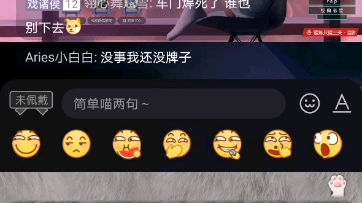 锦衣卫喊麦哔哩哔哩bilibili