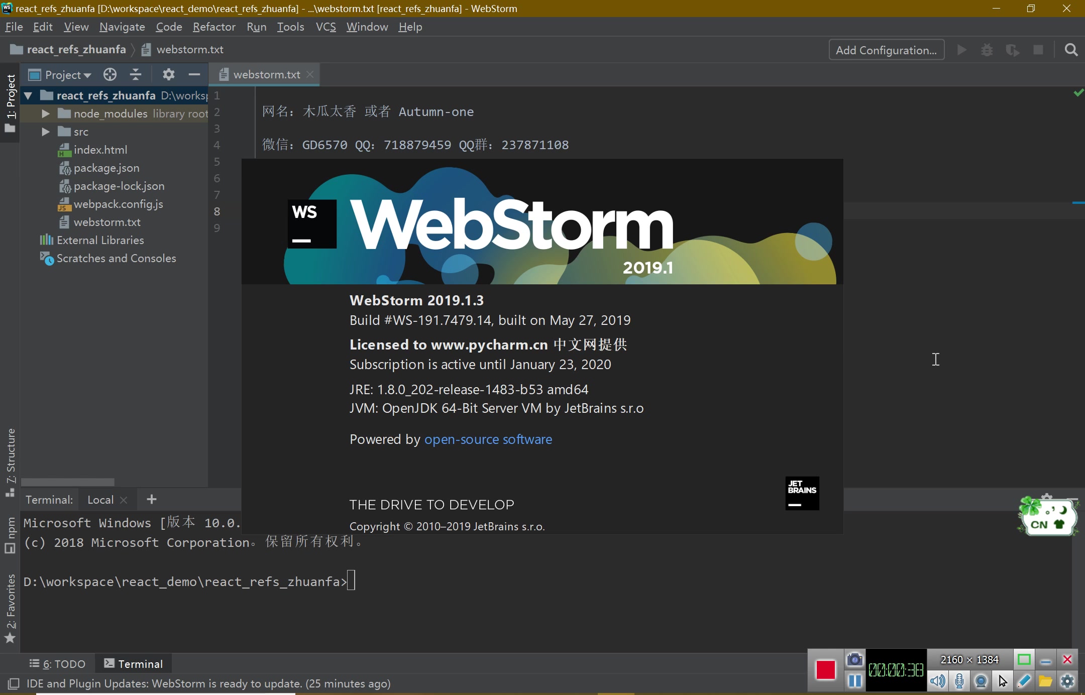 [图]webstorm 2019 常用功能 + live template详解 使用