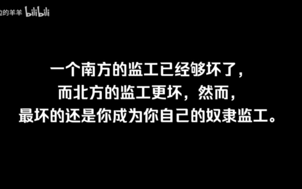 [图]intp读书笔记回顾——《工作、消费主义和新穷人》+《瓦尔登湖》