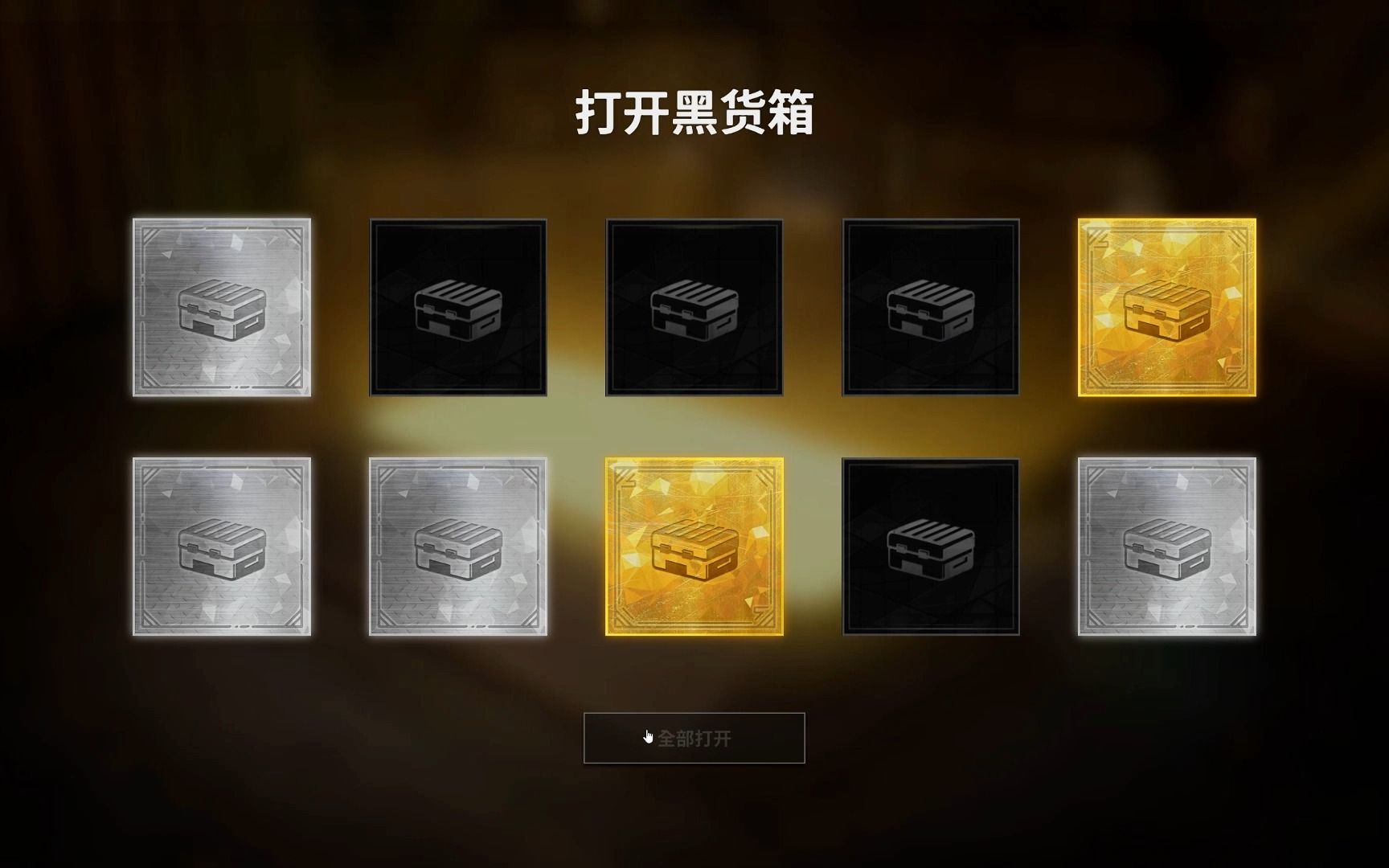 如何下载和安装PUBG单机游戏盒？