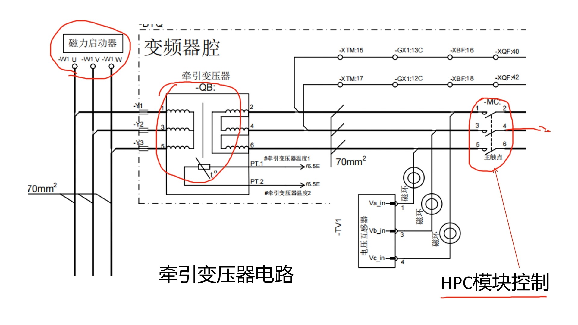 鳄鱼剪切机电气接线图图片