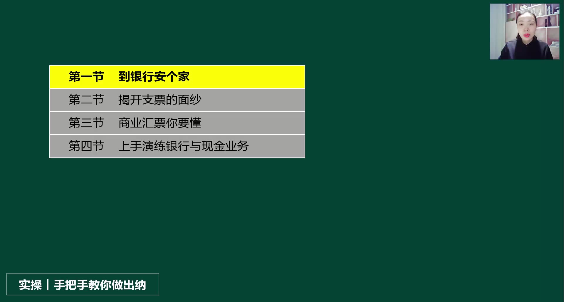 记账凭证装订的视频记账凭证联系记账凭证会计核算程序哔哩哔哩bilibili