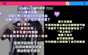 【凌音阁】【KTV】12.11晚KTV糖点。甜心两次拒绝V子连麦后，KZ表示：完了完了，要挨骂了。第三次，V开始了他的阴阳怪气：带上妹儿。努力吗？属实汗流浃背了