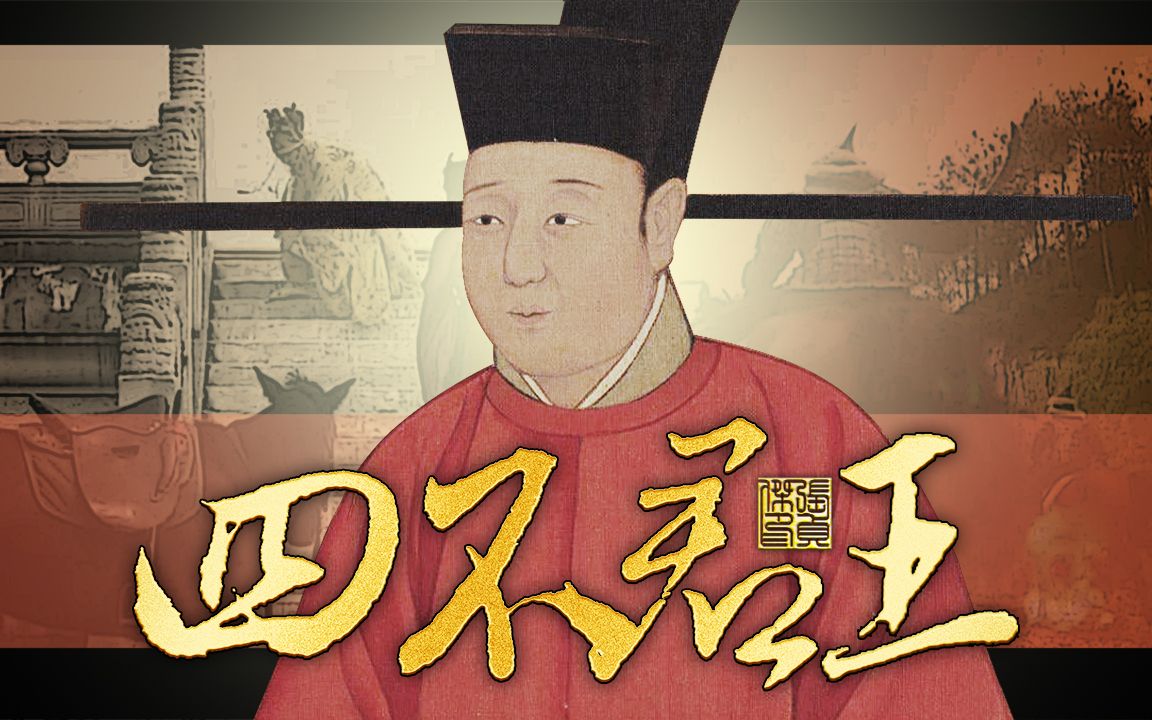 为何说宋高宗不忠不孝不仁不义他因何从金营脱困又如何上位