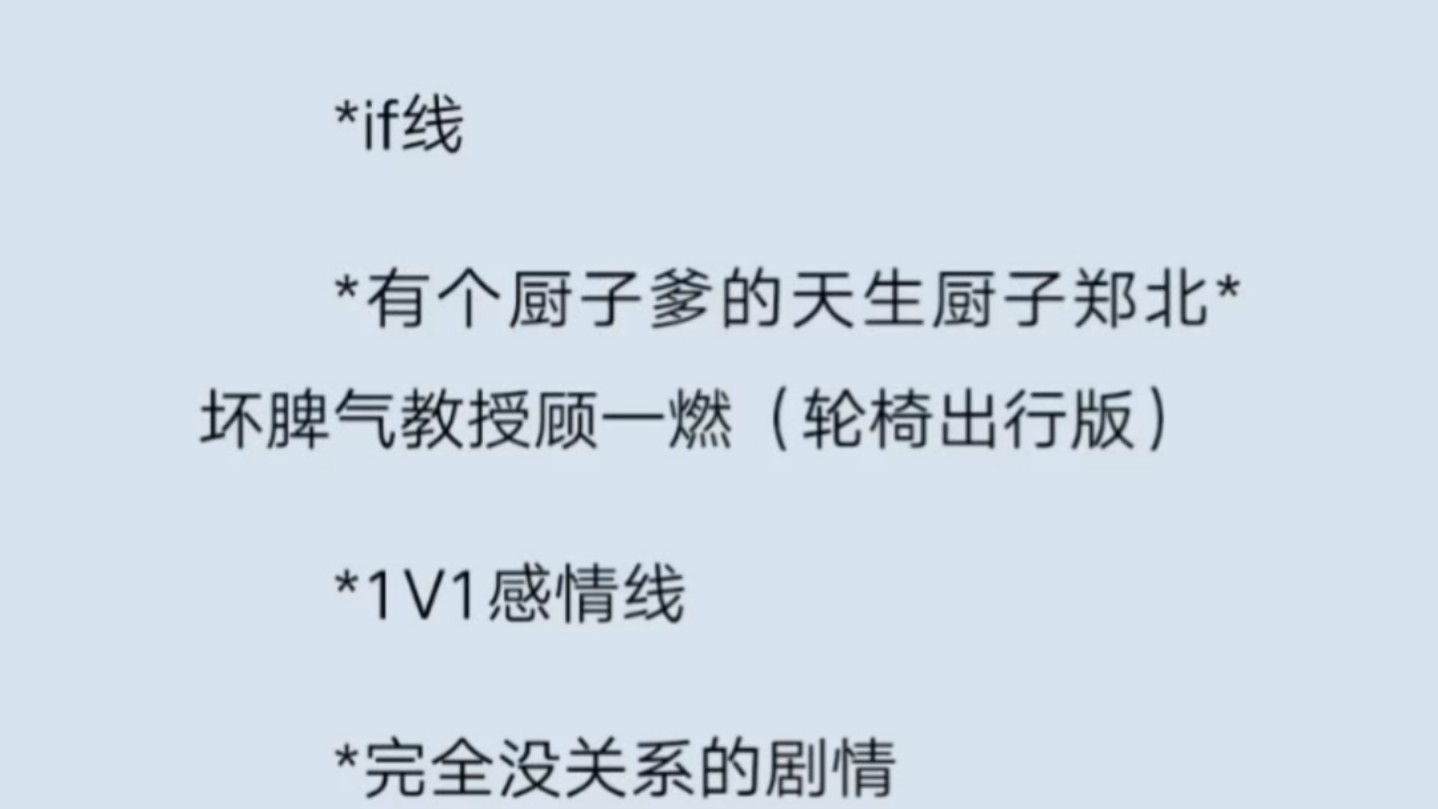 《顾教授你醒了(1比1)》
