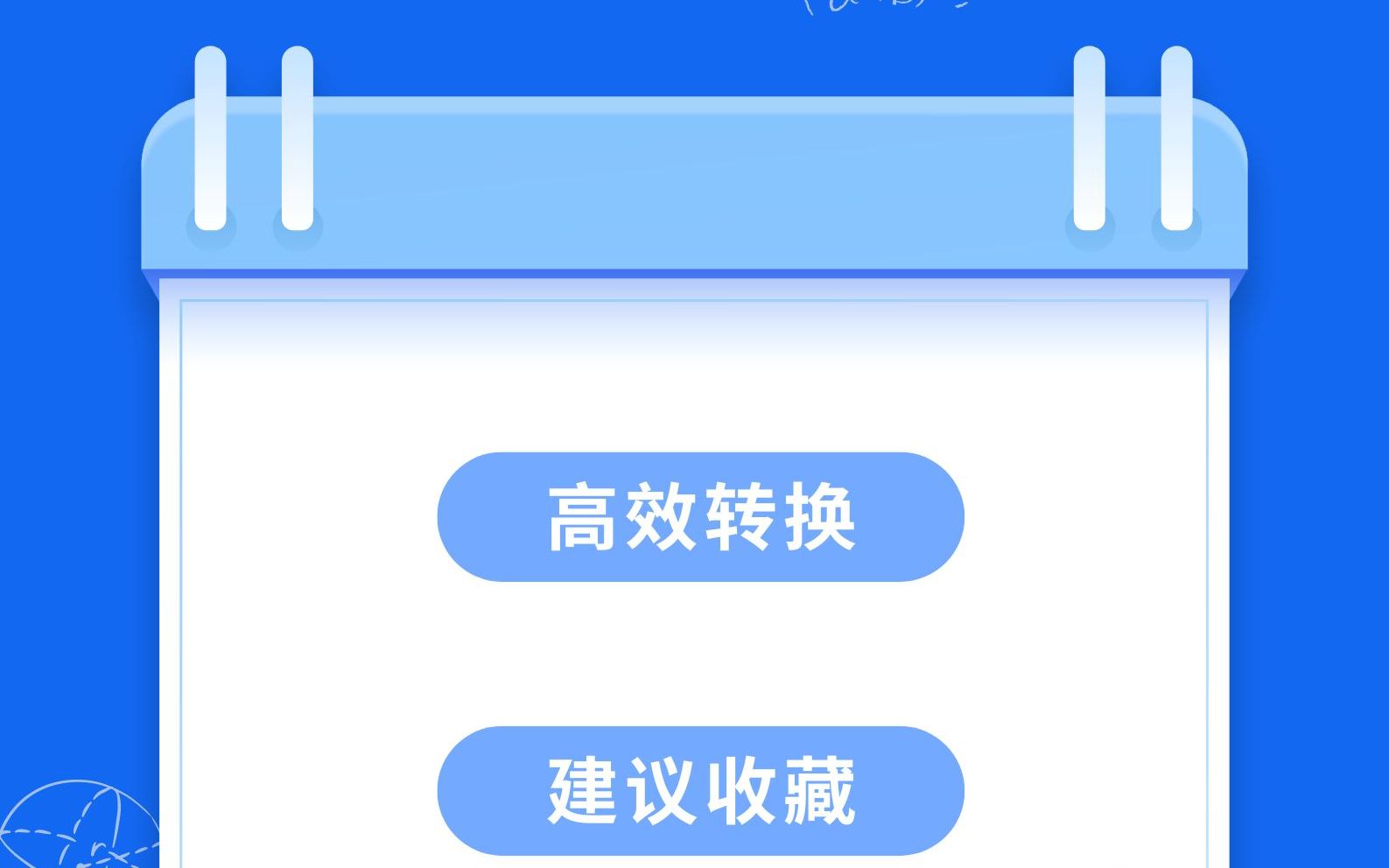 PDF转Word怎么转?这样转换格式不出错!哔哩哔哩bilibili